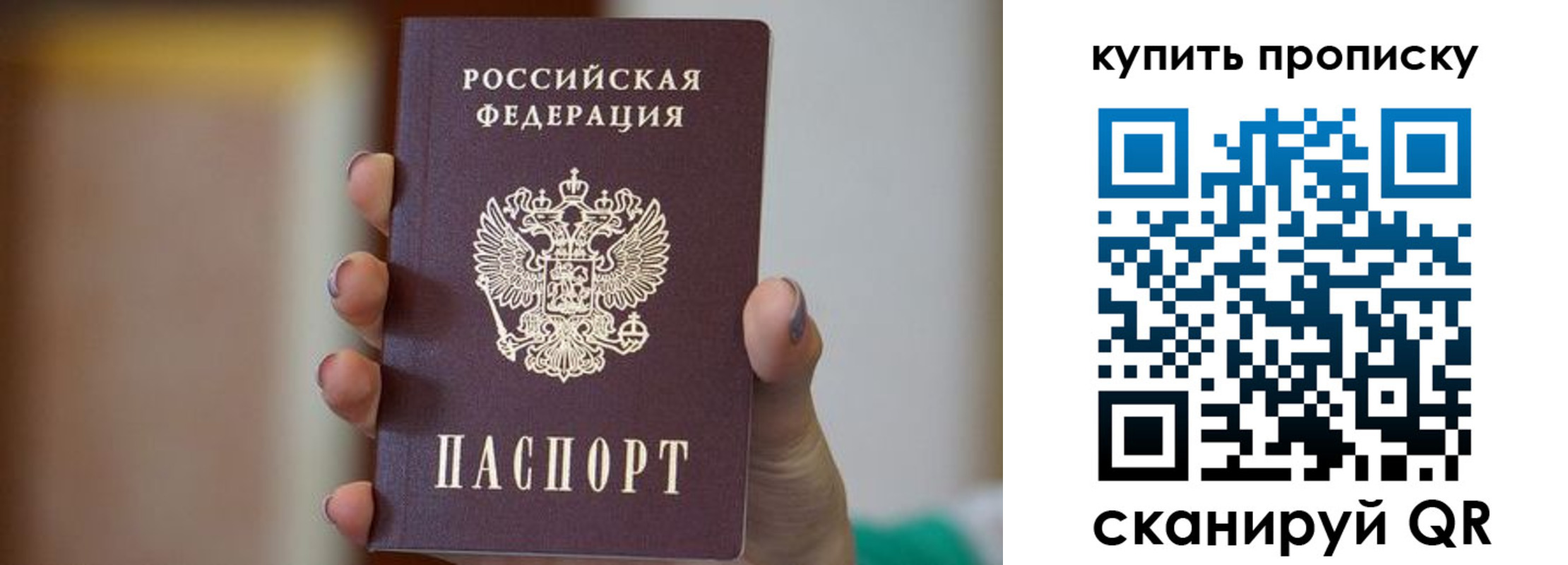 найти адрес прописки в Рыбном