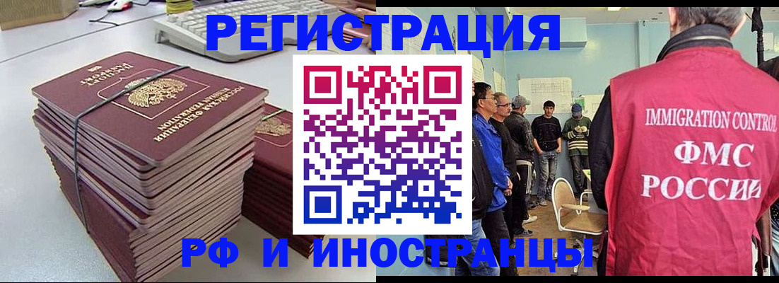 найти адрес прописки в Рыбном